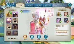 诛仙手游体验服最新爆料,神秘势力崛起，全新剧情等你探索！