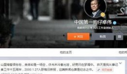 长门最新爆料新闻事件,最新新闻事件深度解析