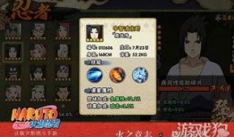 火影手游最新忍者爆料,神秘忍者即将登场，实力与颜值并存！