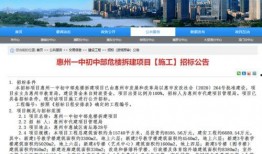 惠州爆料最新消息今天,突发事件引发关注，详情即将揭晓！