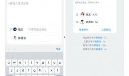 钉钉最新版本更新爆料,功能升级与用户体验革新亮点一览