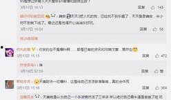 提前爆料最新信息,最新爆料，行业巨头动向大揭秘！